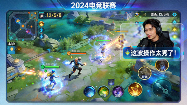 热门赛事直播主画面 - 第一视角的游戏画面与实时解说